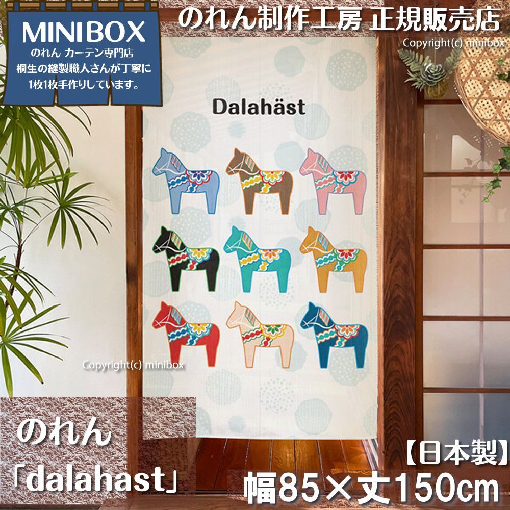 3152★SILK 正絹　高級★長尺　半幅帯　七宝文様★浴衣　お洒落小紋に★ レディース 3152☆SILK 正絹 高級☆長尺 半幅帯 七宝文様☆浴衣 お洒落