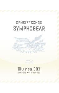 良い Blu-ray／戦姫絶唱シンフォギア Blu-ray BOX 特製くるみBOX