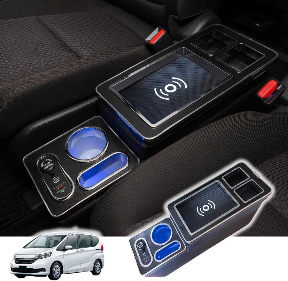 フリード コンソールボックス GB系 GB5 GB6 コンソール ボックス アームレスト センターコンソール ワイヤレス充電有