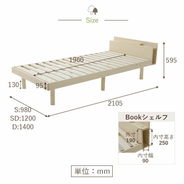 木製ベッド 脚付きベッド