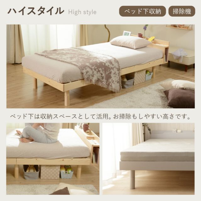 種類2 セミダブル ベビーピンク ベッド すのこベッド シングル セミダブル ダブル コンセント付 パイン無垢 天然木 パイン材 BOOKシェルフ ブックシェルフ 宮付き 宮棚 ヘッドボード ベッドフレーム シングルベッド 木製ベッド 脚付きベッド 高さ調整 NEXPOTALLINN_EU