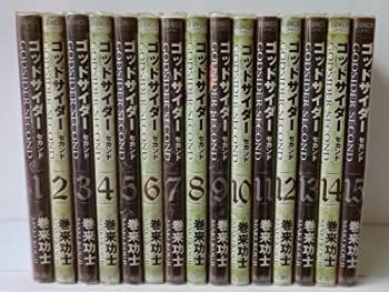 【中古】「非常に良い」ゴッドサイダー・セカンド 全16巻完結 [マーケットプレイスコミックセット]