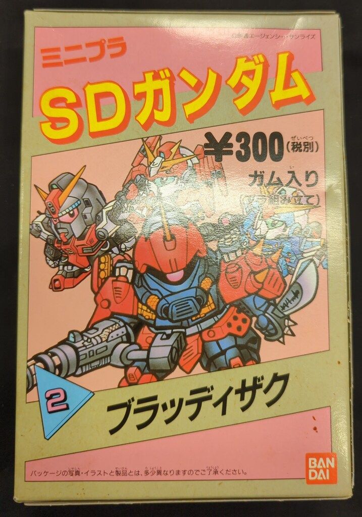バンダイ ミニプラ SDガンダム SDガンダム ブラッディザク 2