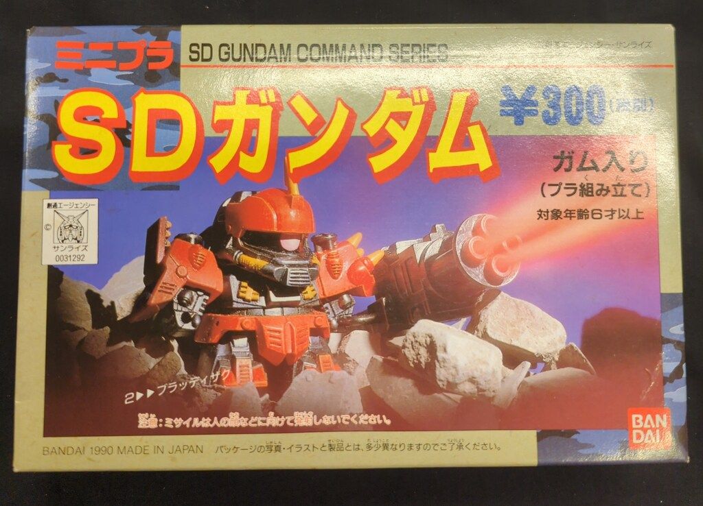 バンダイ ミニプラ SDガンダム SDガンダム ブラッディザク 2