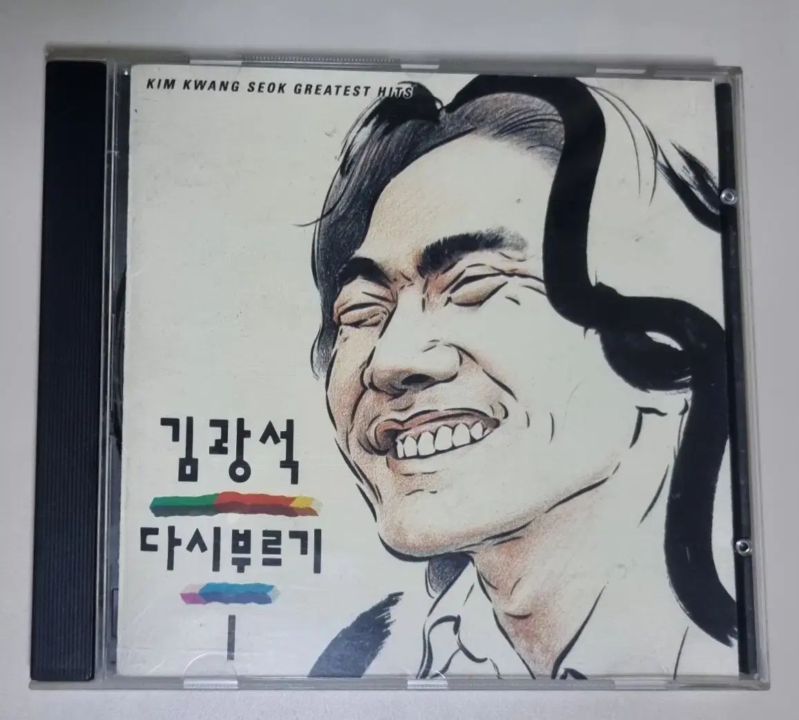 キム グァンソク もう一度歌って 1 初版 ソウルのアルバム CD