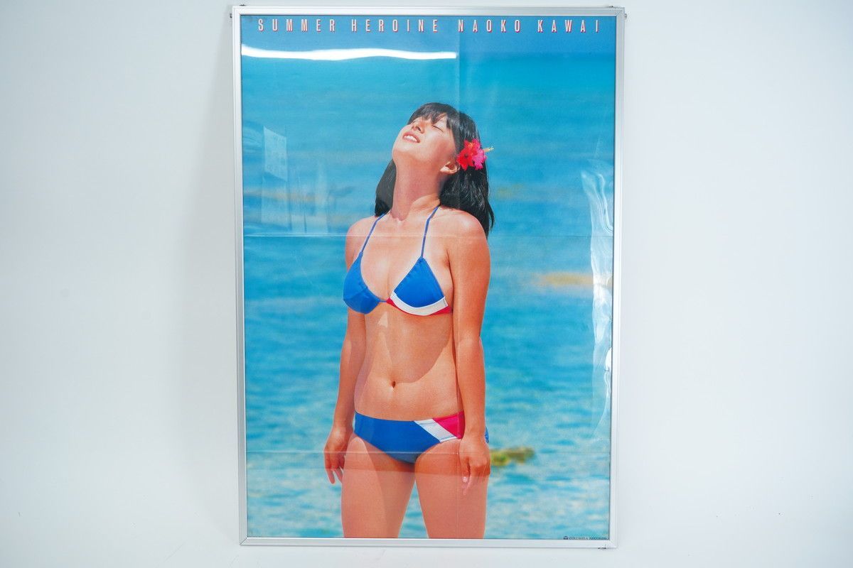 10.623-50 △ 女性アイドル 河合奈保子 大判ポスター 昭和レトロ 1980