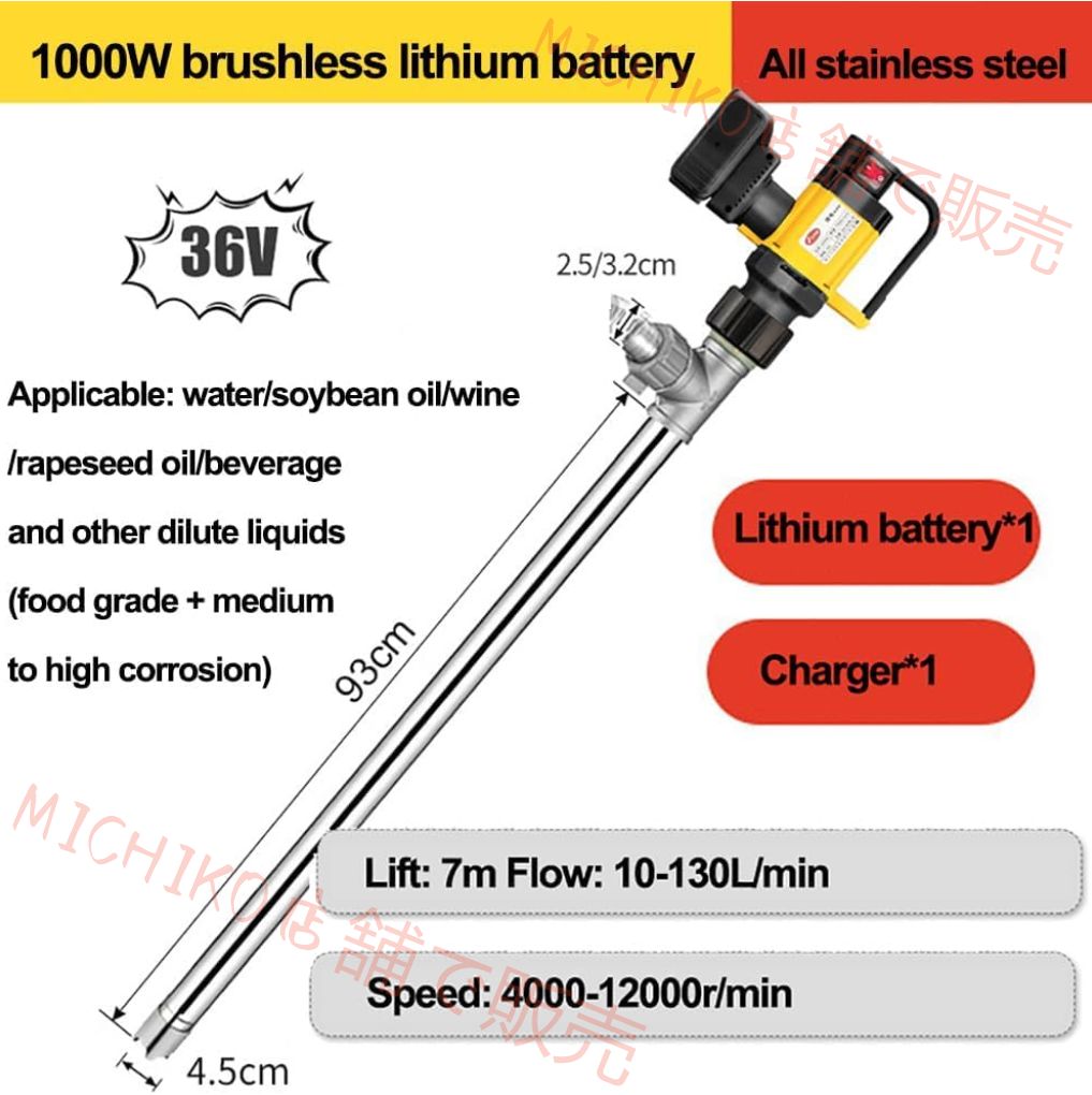 電動オイル移送ポンプバレルポンプ 電動式オイルポンプ 130L min大吸引燃料ドラムポンプ 3段階の速度調整 なバッテリー駆動ディーゼル移送ポンプ 3mホース付き高粘度液体移送ポンプ