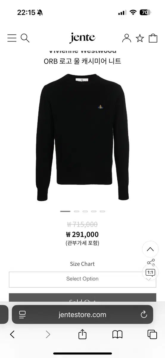 VIVIENNE WESTWOOD ORB カシミア ニット ブラック L