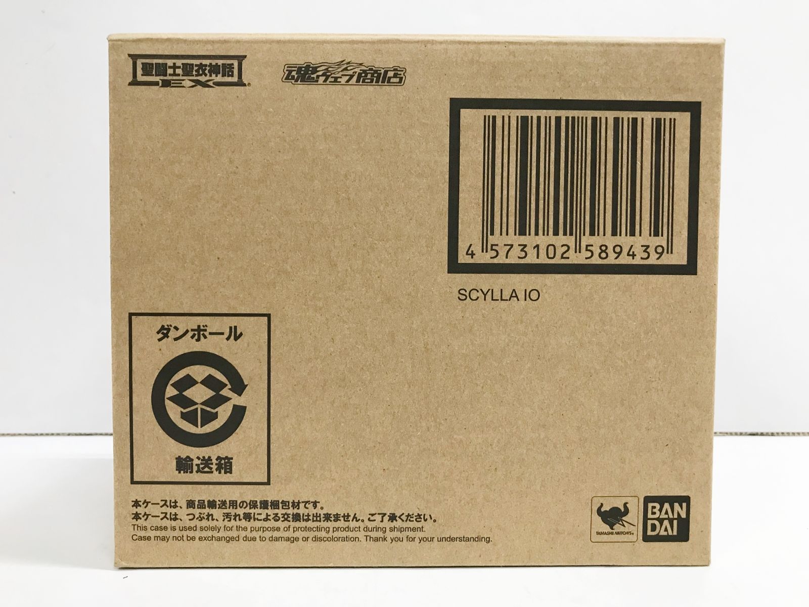 聖闘士聖衣神話EX オピュクスオデッセウス 輸送箱未開封 正規品