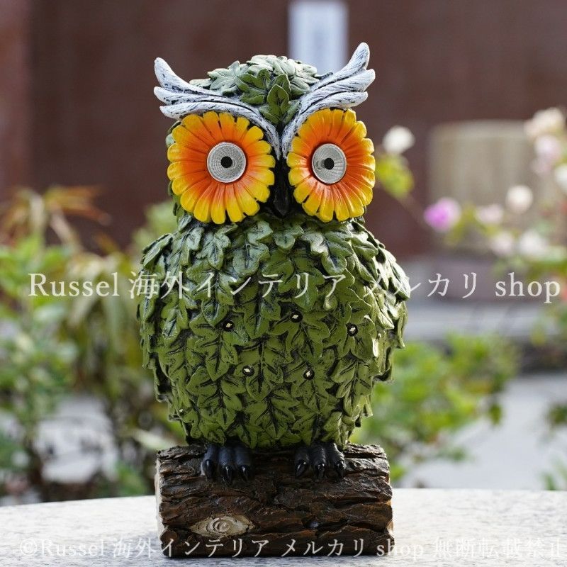 ガーデンライト フクロウ