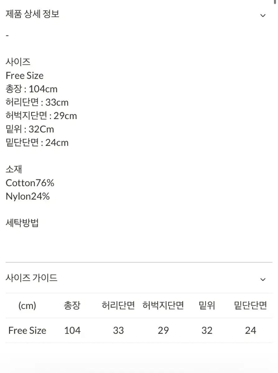 ホリデービジター トラベルパンツ DECORATOM_COM_BR