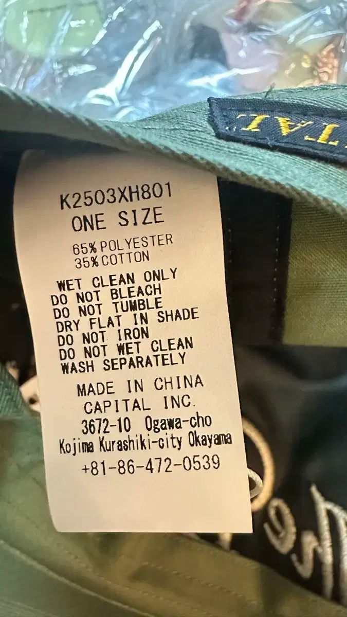  KAPITAL キャピタル デニム ダイド 刺繍 ベースボール キャップ 帽子 カーキ ボールキャップ その他 キャップ