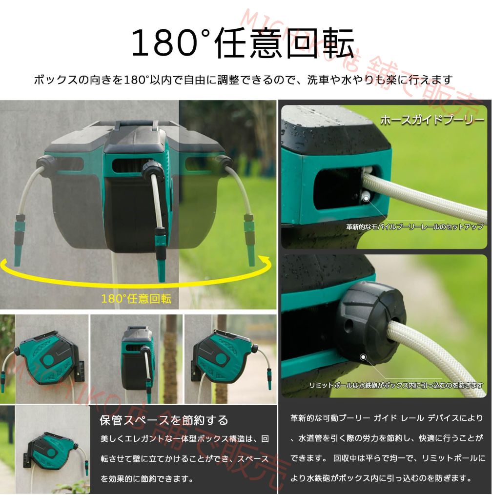 壁掛け式 自動ホースリール 格納式ホースリール 180度回転するため ホース 自動巻取りホースボックス 放射線 寒さ 圧力に対する耐性 複数のスプレーモードは花の水やりや洗車などに適しています 15m 20m 30m 30m