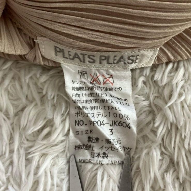 美品！ISSEY MIYAKE PLEATS PLEASE イッセイミヤケ プリーツプリーズ