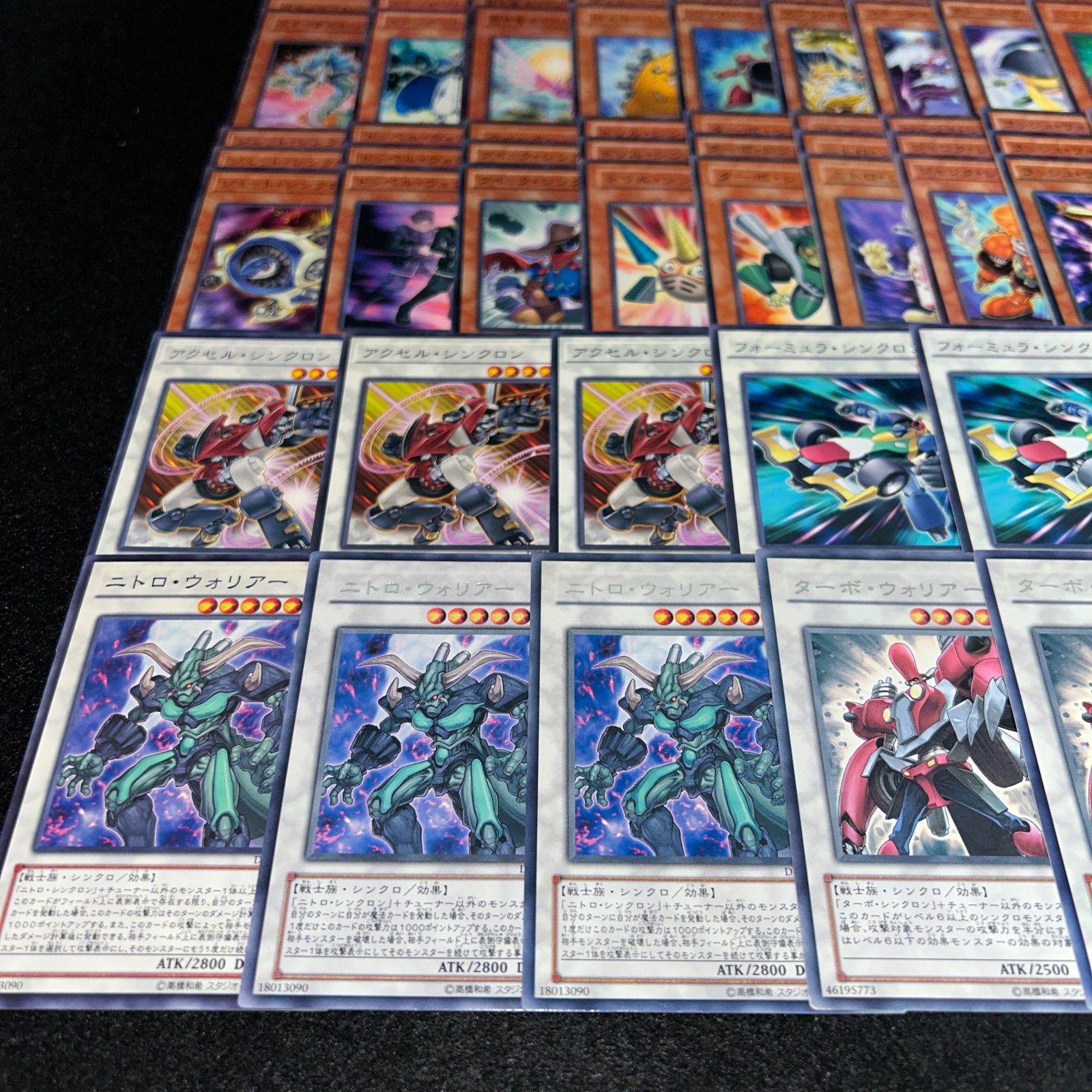 No.PP102 遊戯王 スターダスト デッキパーツ 不動遊星 ジャンク