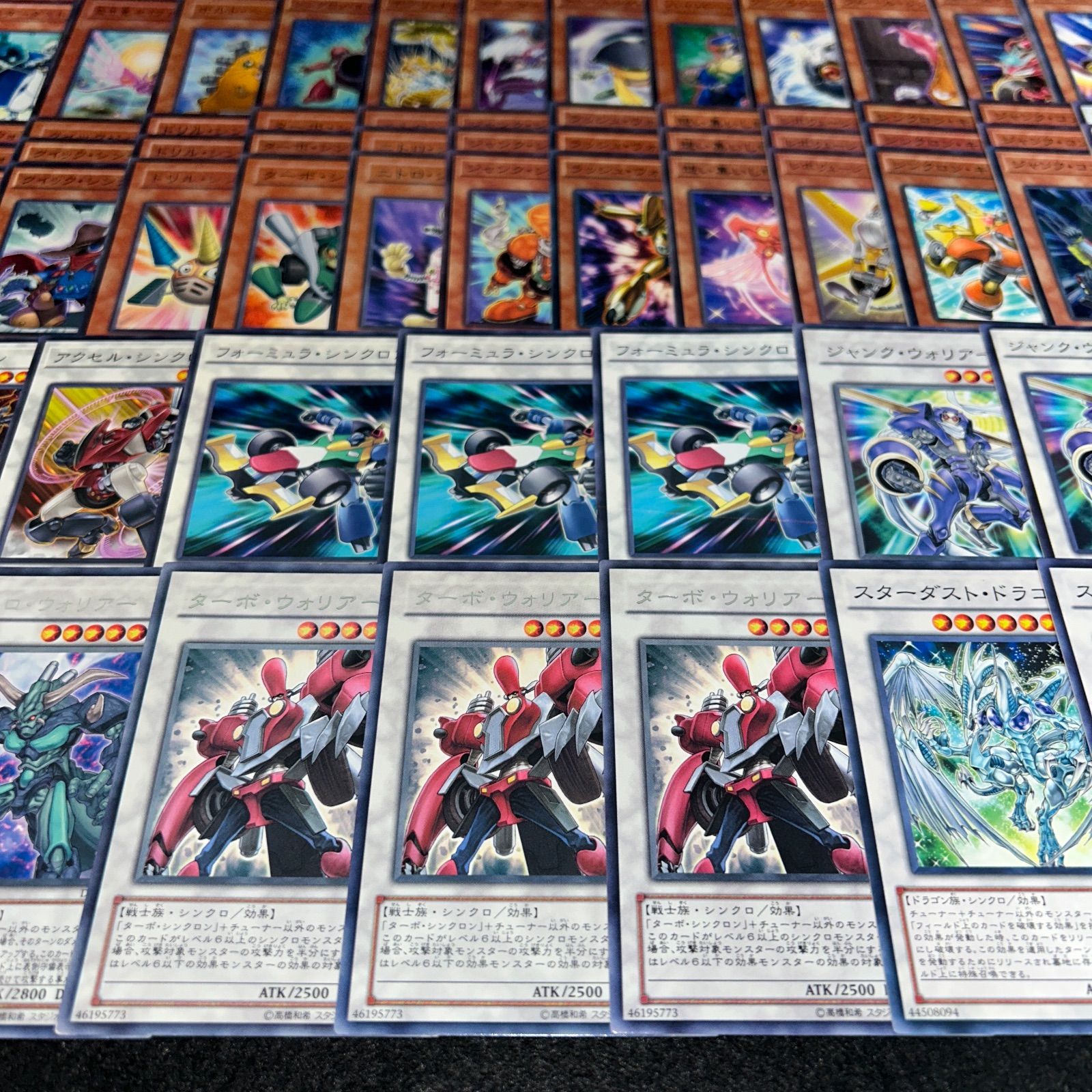 No.PP102 遊戯王 スターダスト デッキパーツ 不動遊星 ジャンク