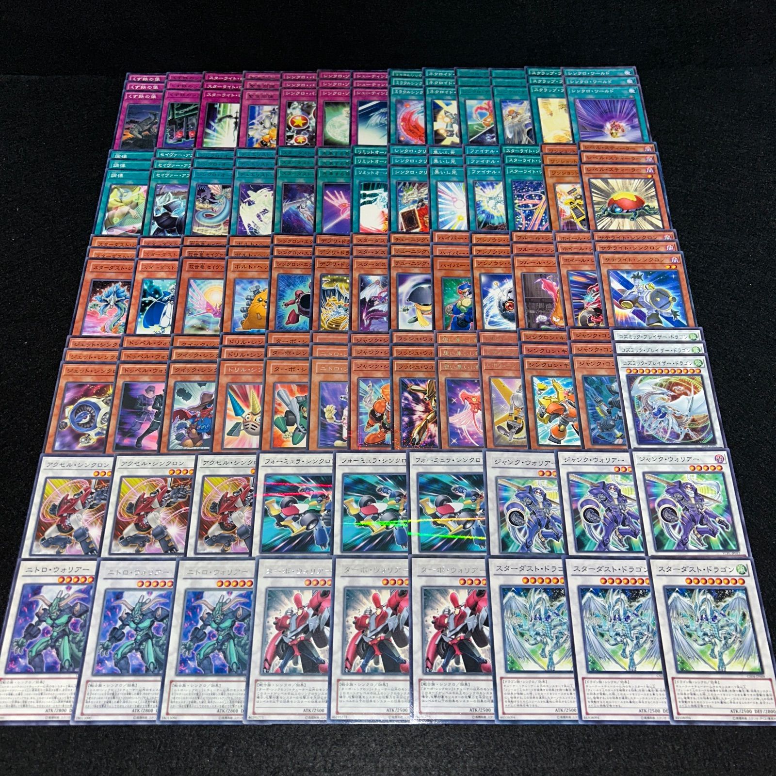 No.PP102 遊戯王 スターダスト デッキパーツ 不動遊星 ジャンク