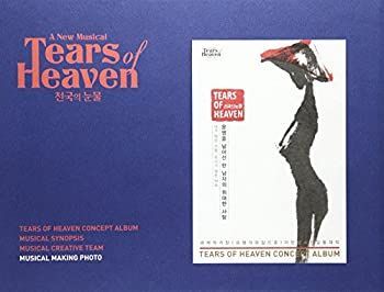 韓国ミュージカル 그날들OST 韓国ミュージカル ジキルとハイド OST