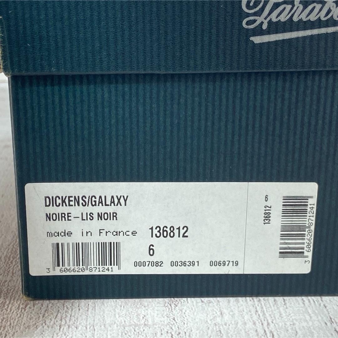 ストレートチップ 6845