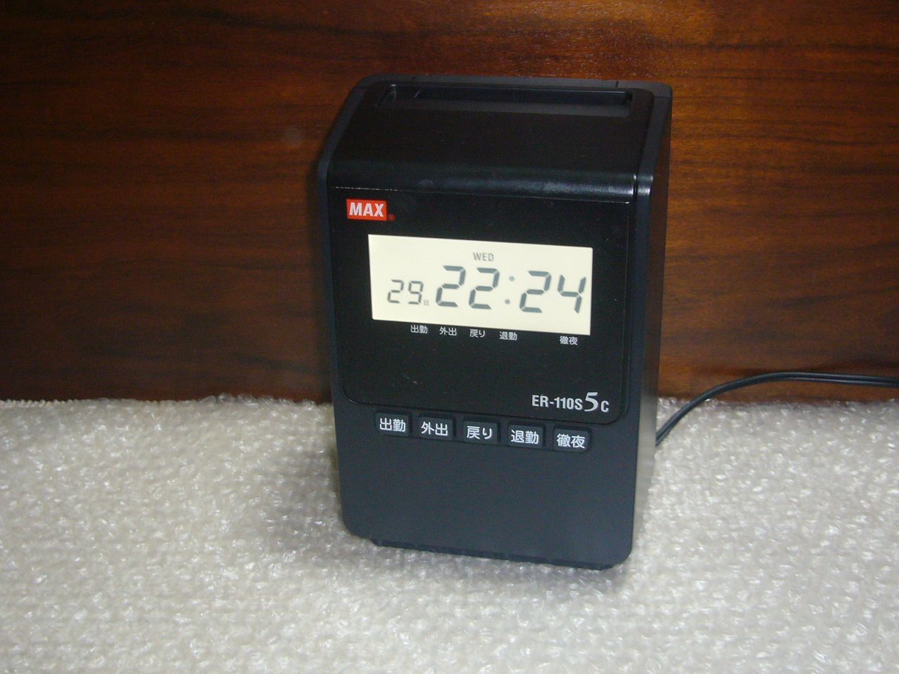 ER-110S5C インク タイムカード30枚付 マックス タイムレコーダー