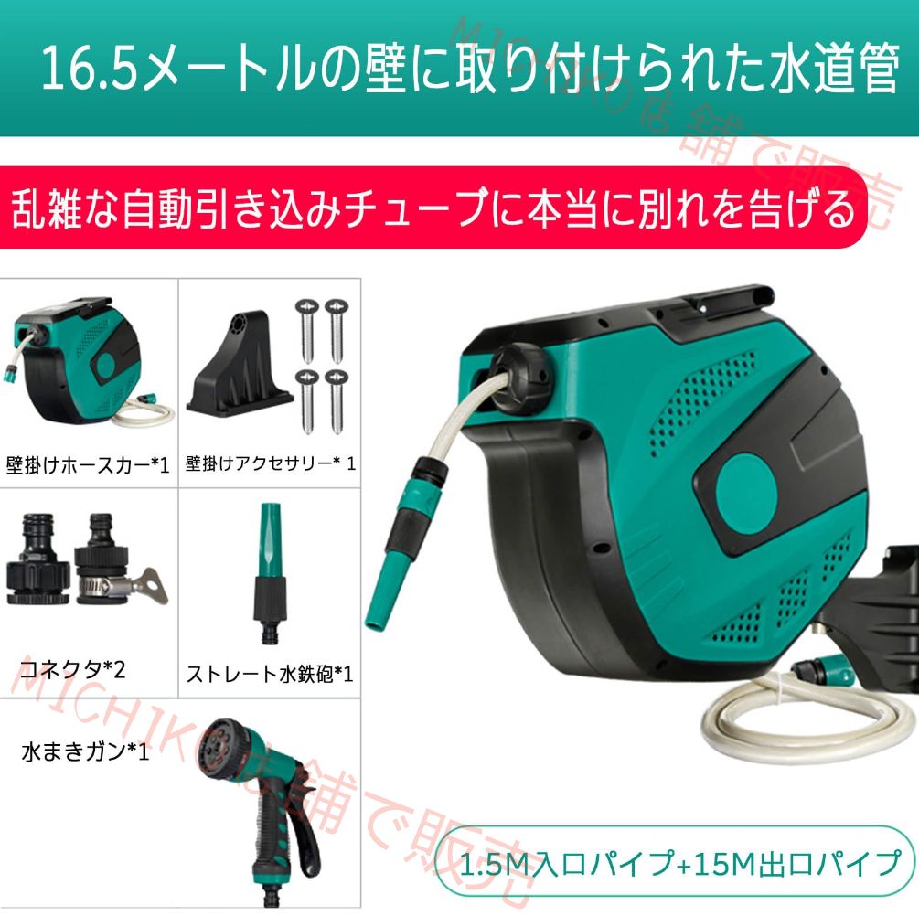 180度回転するため