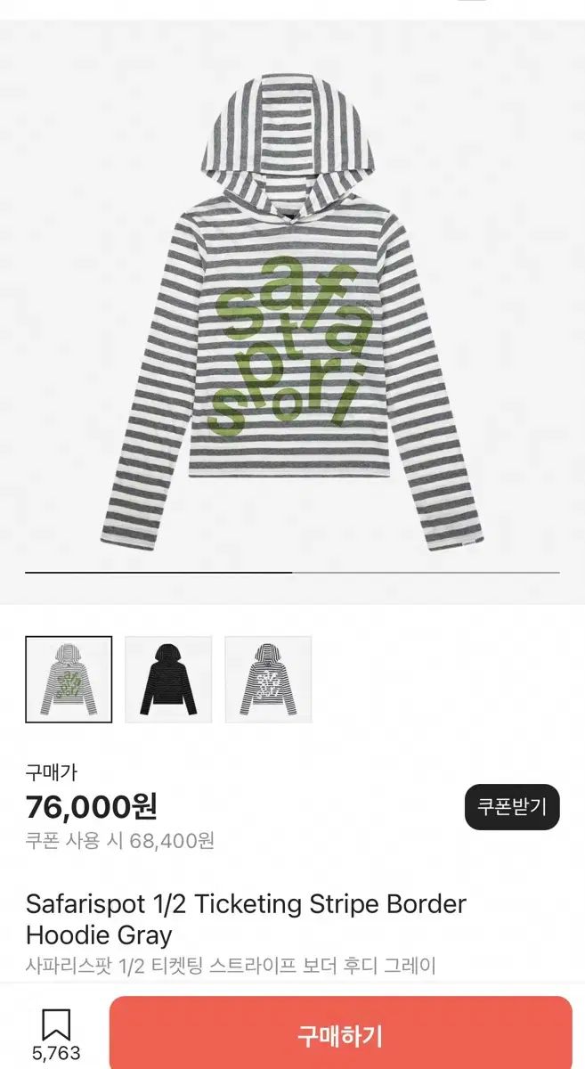 サファリスポット フード ロングスリーブ