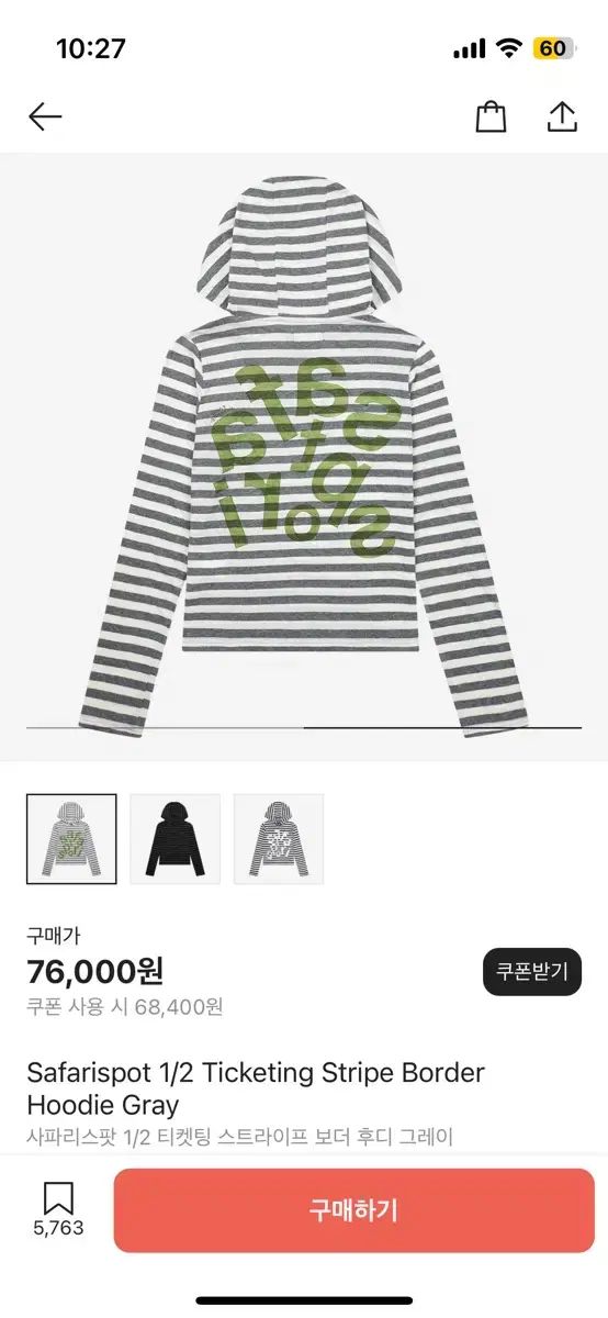 サファリスポット フード ロングスリーブ