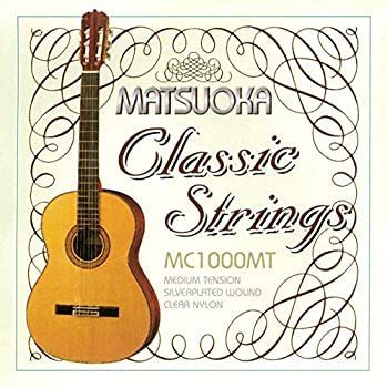 非常に良い MATSUOKA 松岡良治 クラシックギター弦 ミディアムテンション MC-1000MT