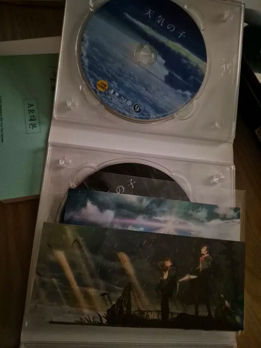 天気の子 4K 版 盤 期間 ブルーレイ Blu-ray WWW_TRAVELLANDINDIA_COM