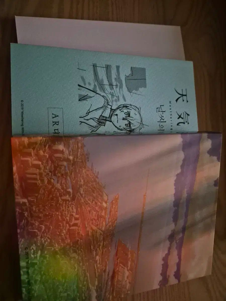 天気の子 4K 版 盤 期間 ブルーレイ Blu-ray