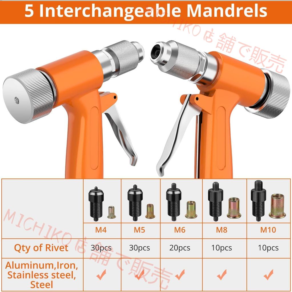 ブラインディングリベッティングナットツール 5PCSメトリックマンドレル付き