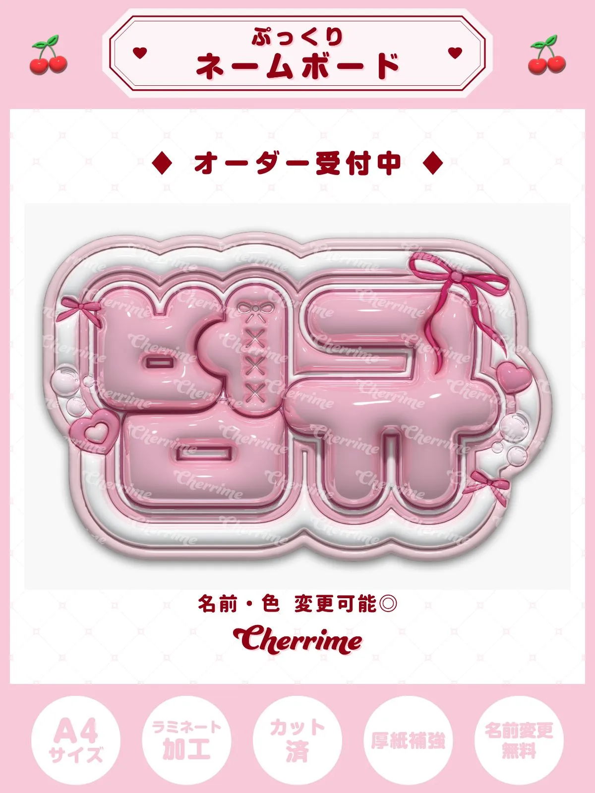 2025年最新】ぷくぷくネームボードの人気アイテム - メルカリ