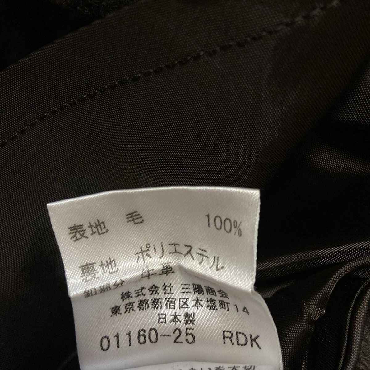 バーバリーブルーレーベル 巻きスカート サイズ36 S レディース - ダークブラウン×ベージュ×ライトピンク ミニ チェック柄 フリンジ GULLKHAN_COM