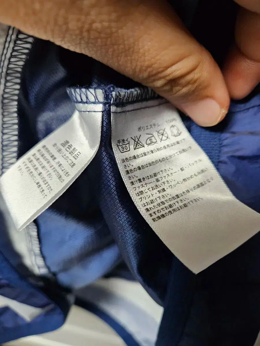 日本サッカー韓国国家代表アセンティックトレーナーウィンドブレーカー 110