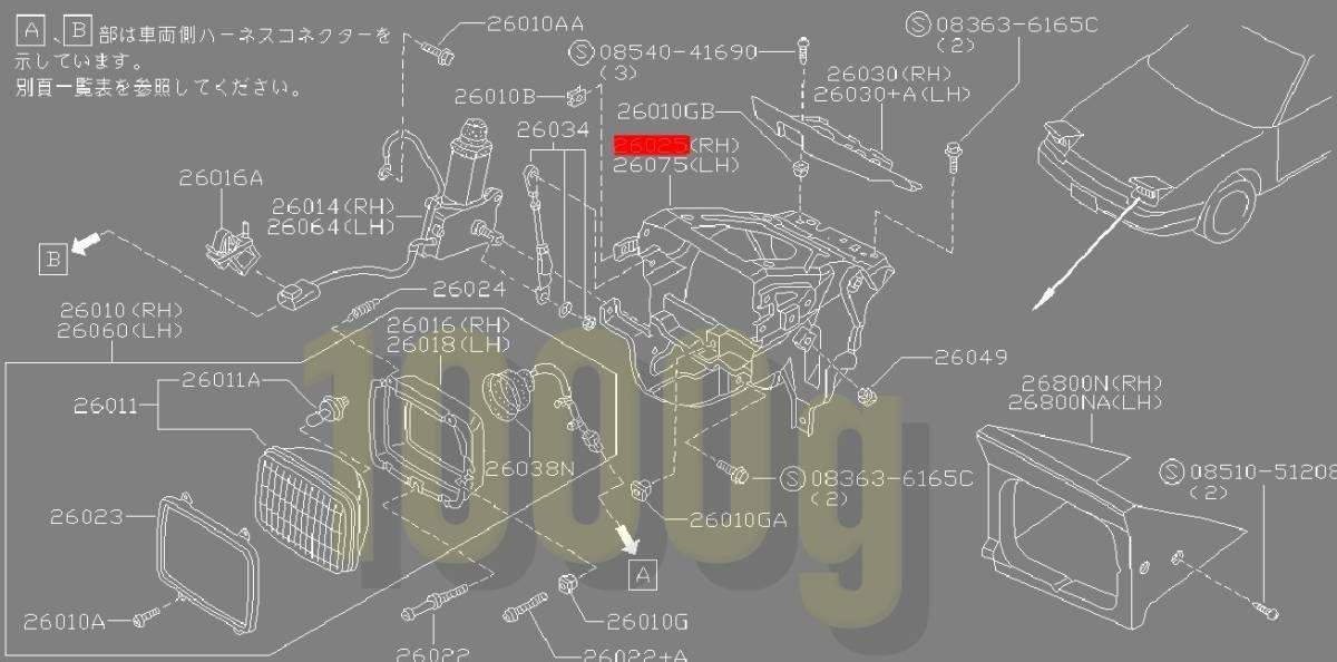 日産純正 NISSAN ♥品 品 180SX 右ヘッドライト ハウジング ヘットライト RS13 KRS13 KRPS13 RPS13 1989|3-1999|1 FFCRYSTALESIA_COM