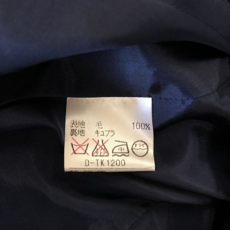 Aquascutum セットアップ