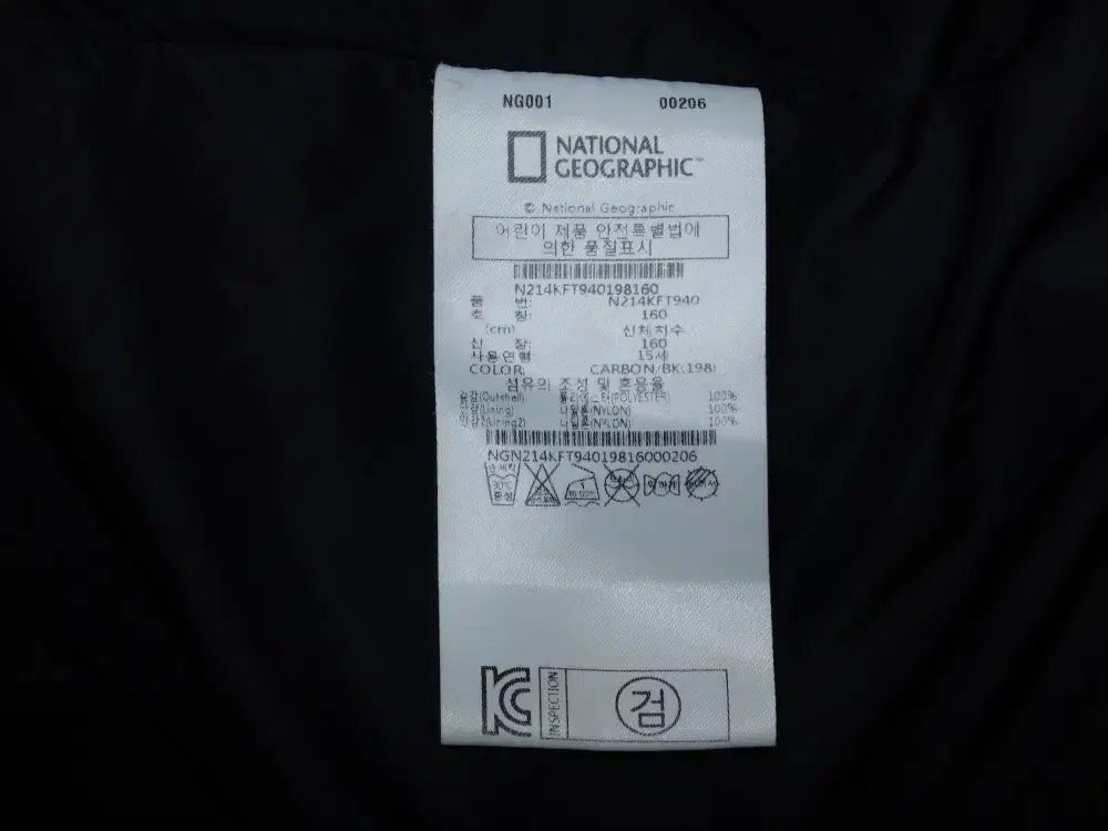 160 ナショナルジオグラフィック