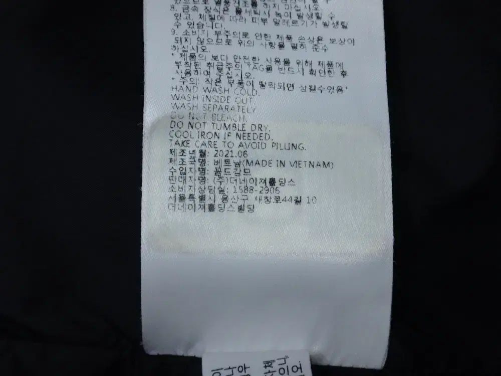 フェイクファー