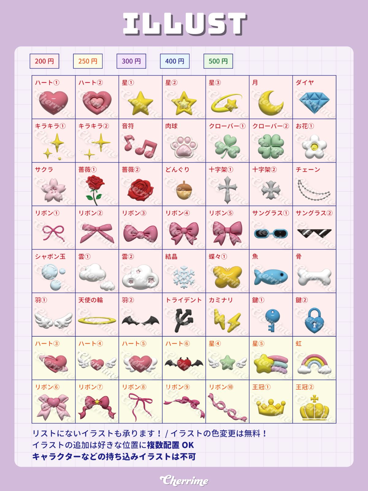 ヒュニンカイ 휴닝카이 ぷっくり ぷくぷく ネームボード NB034 - メルカリ