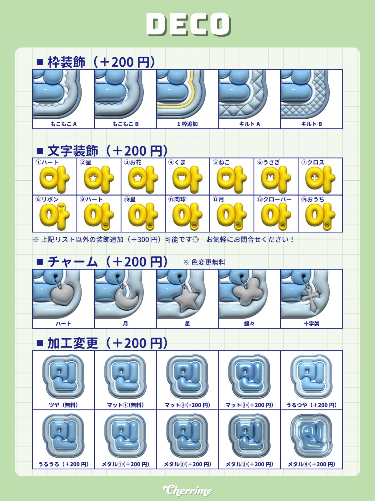 ヒュニンカイ 휴닝카이 ぷっくり ぷくぷく ネームボード NB034 - メルカリ