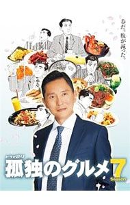 DVD 三方背ケース付 孤独のグルメ Season7 DVD-BOX