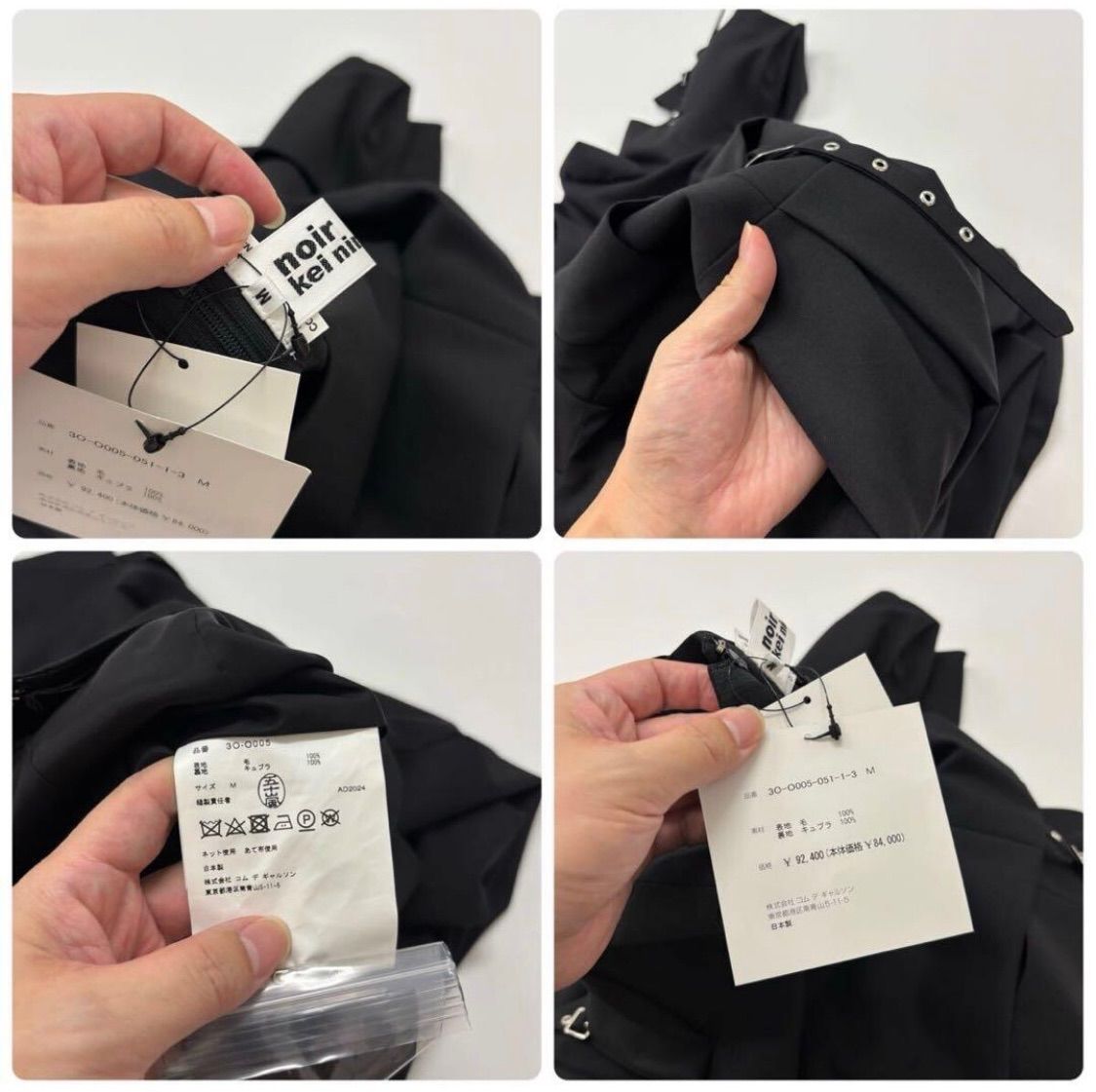 オックス ワンピース