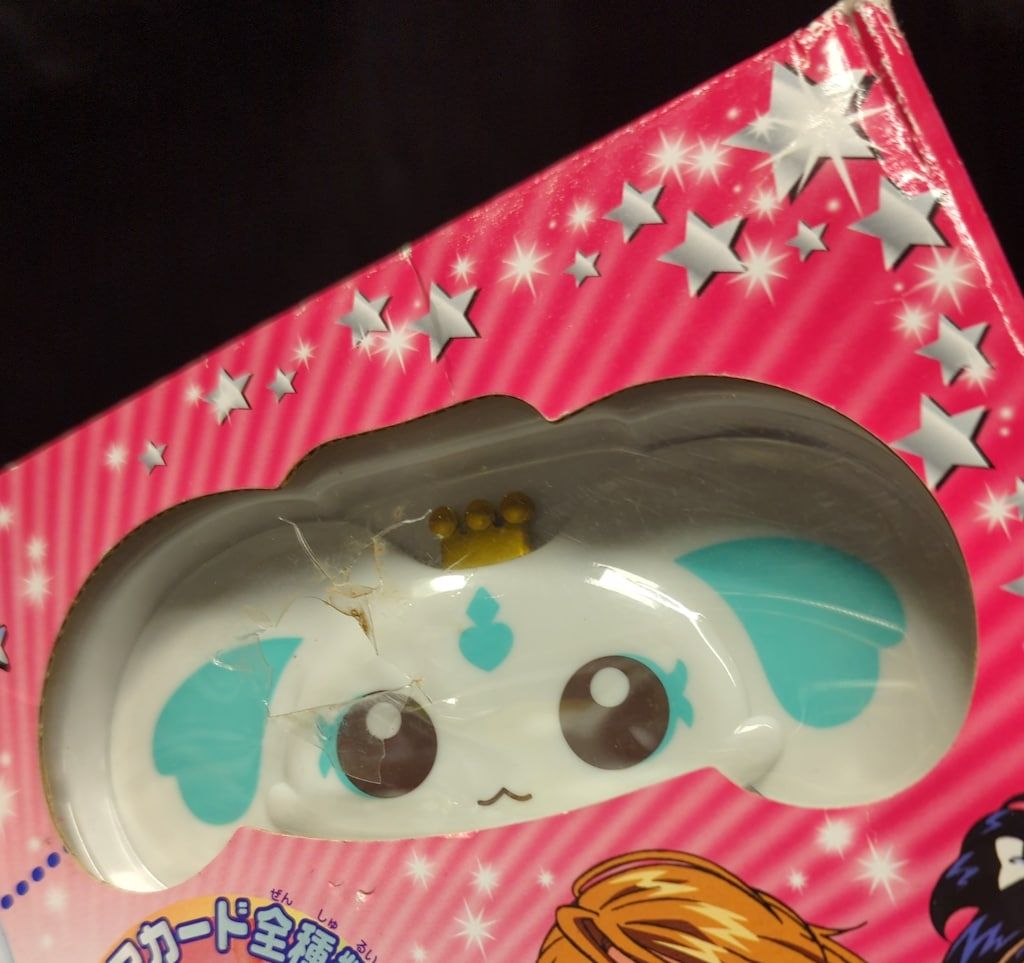 ふたりはプリキュア