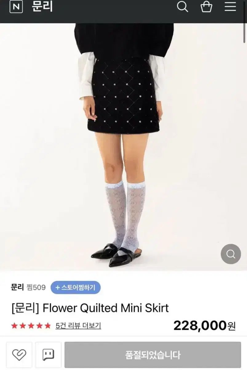 キルティング セットアップ