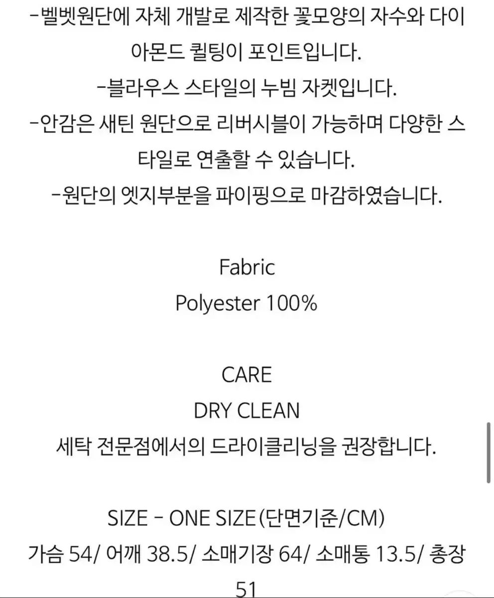  ムーンリーMOONLEE ツアーベルベット フラワー キルティング セットアップ その他 セットアップ