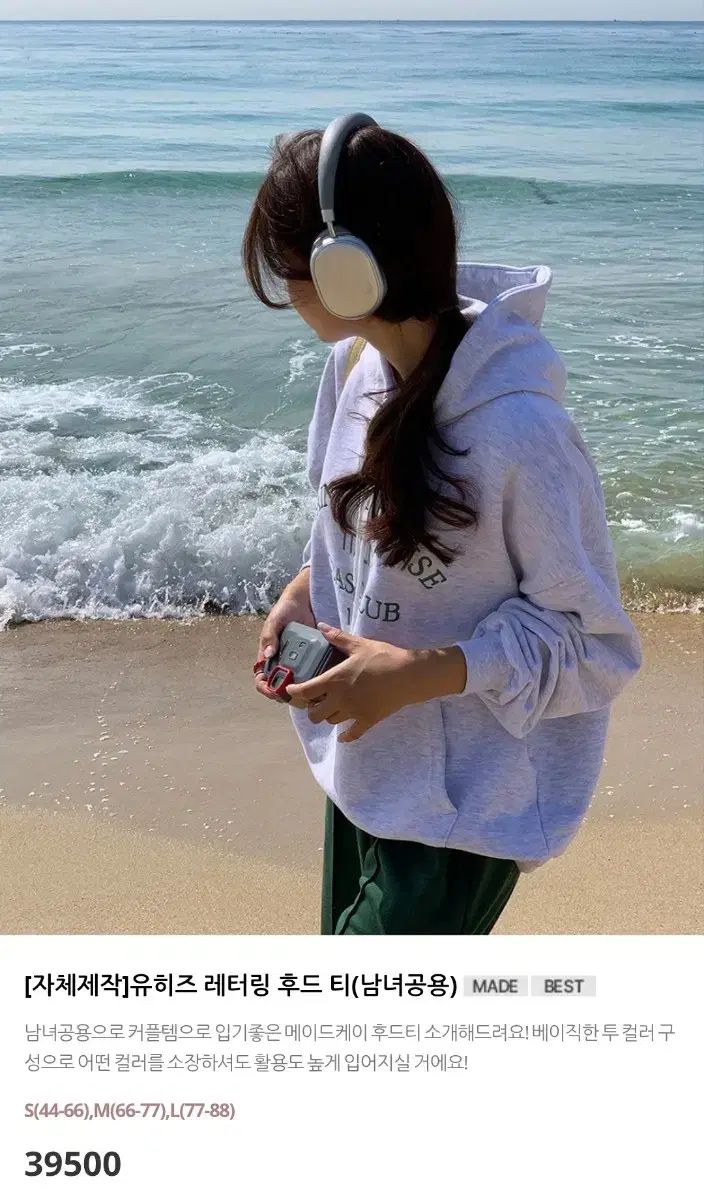 グレー|起毛 ジャージ セット mサイズ WWW_SMP1DAWEKUDUS_SCH_ID