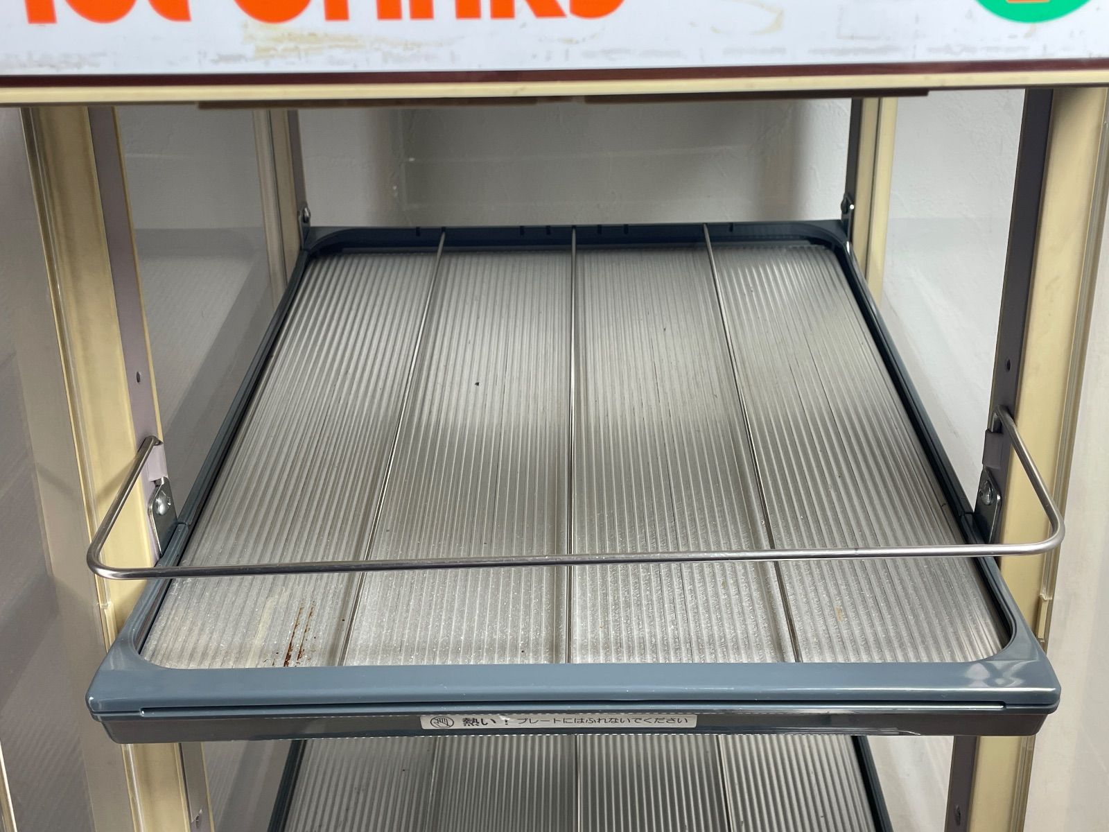 ペットウォーマー