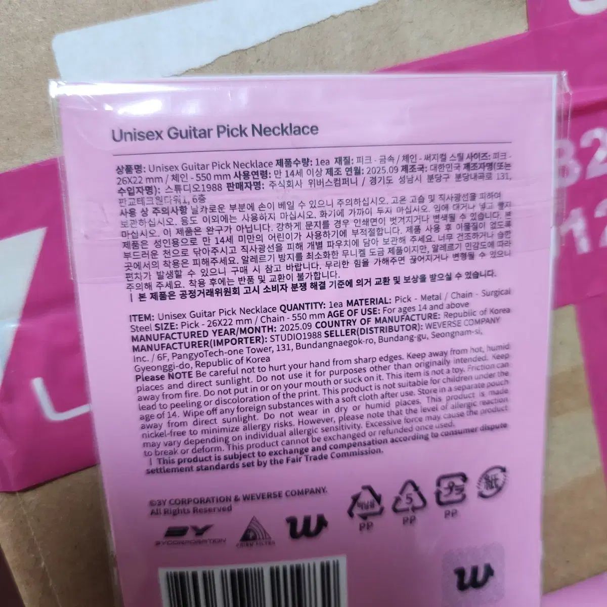QWER 2周年 ポップアップ ギターピック ネックレス