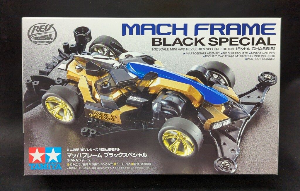 タミヤ ミニ四駆REV 特別 モデル FM-Aシャーシ マッハフレーム ブラックスペシャル 95587