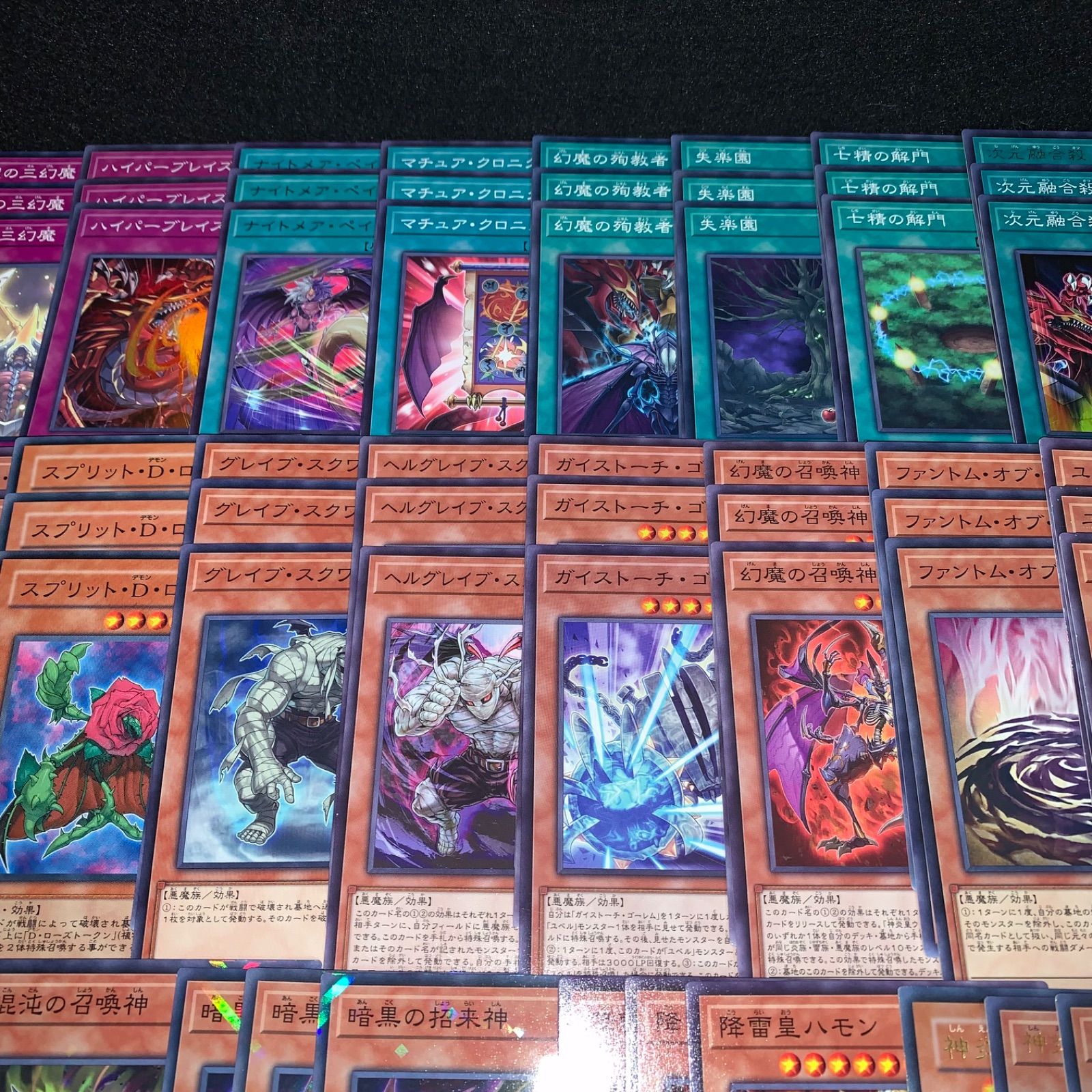 遊戯王 No.A9635 デッキパーツ 三幻魔 ユベル 影丸理事長 マルタン 遊戯王 KY446 三幻魔 ユベル 影丸理事長 加納マルタン デッキ